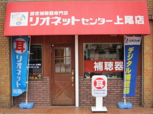 前に入っていたお店が喫茶店だったので外観がおしゃれ