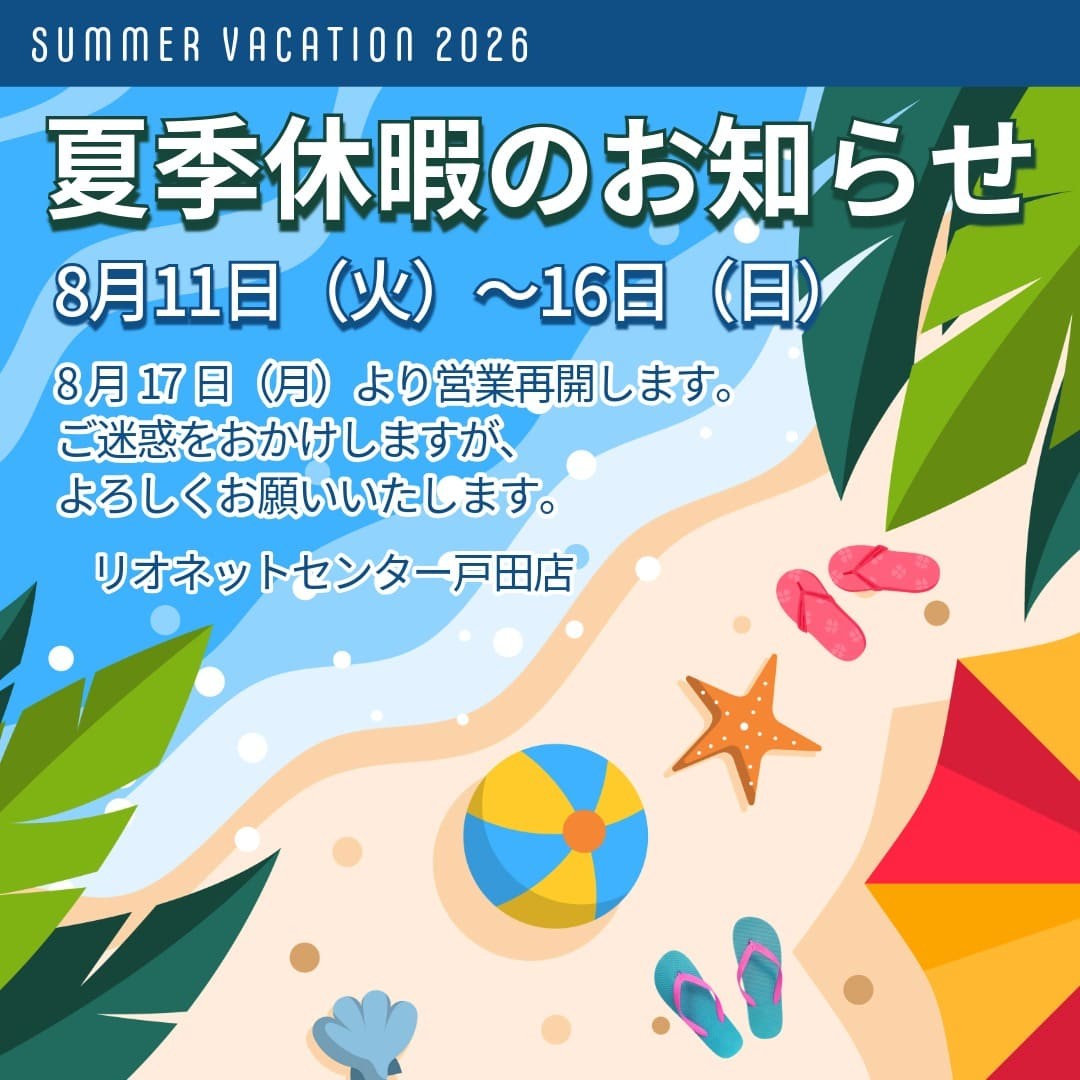 image.toda.kakikyuuka