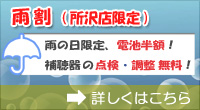 �J���L�����y�[���ւ̃����N