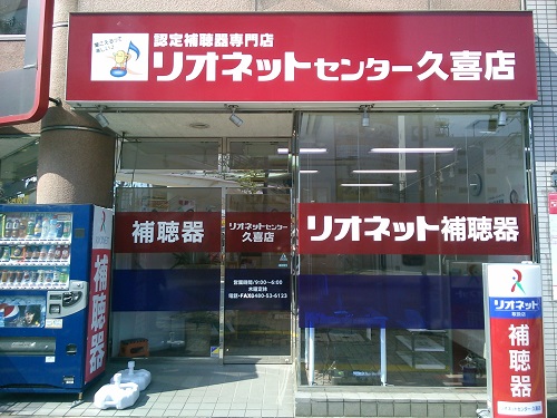 店舗入り口