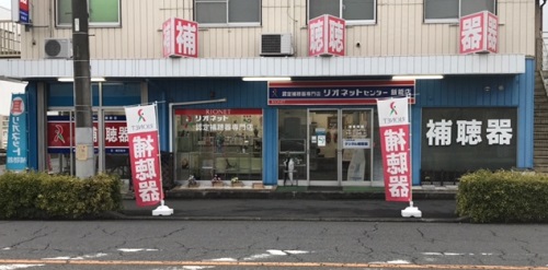 店舗外観