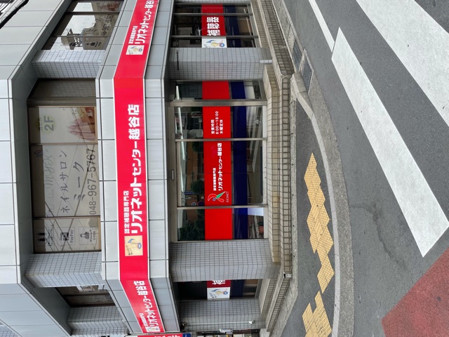 店舗外観